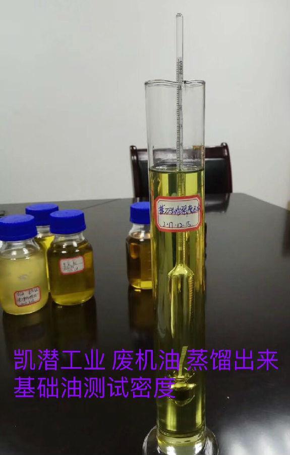 廢油凈化循環(huán)利用設(shè)備精制系統(tǒng)溶劑工藝組成部分？
